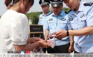1万元赃款被退还，跨越9年的盗窃案迎来戏剧性转折