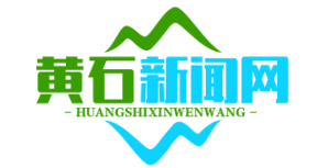 鄂东南革命烈士陵园数字展馆上线，VR技术再现革命英雄光辉岁月
