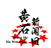 黄石红色文化元宇宙上线，虚拟空间再现“五四运动”历史风云
